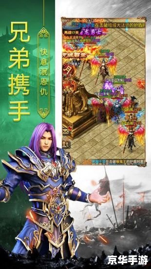 虎威天罡版本传奇：探索传奇游戏的新篇章
