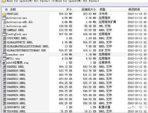 极品飞车14 序列号,极品飞车14序列号：畅享飞速赛道