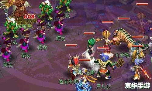 梦幻西游水陆大会：一场仙侠世界的盛宴