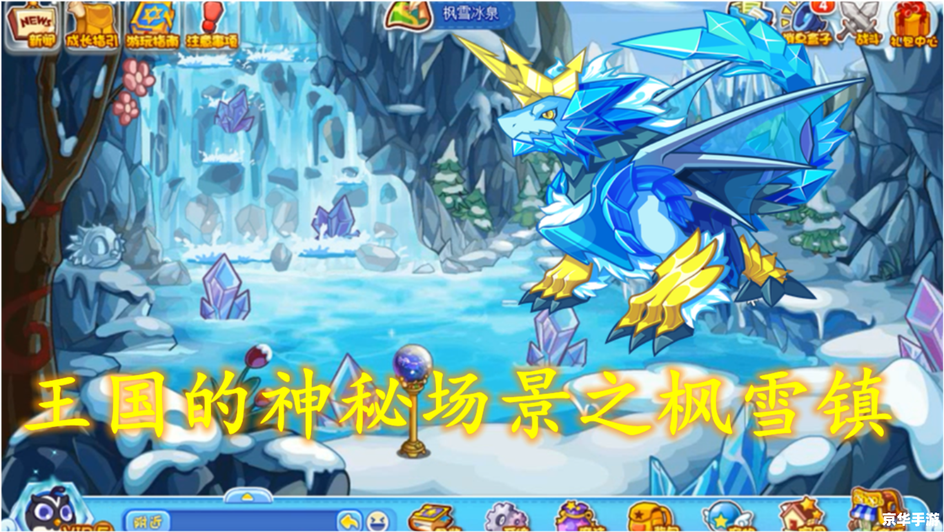洛克王国云隐鹤山：探索神秘的仙境