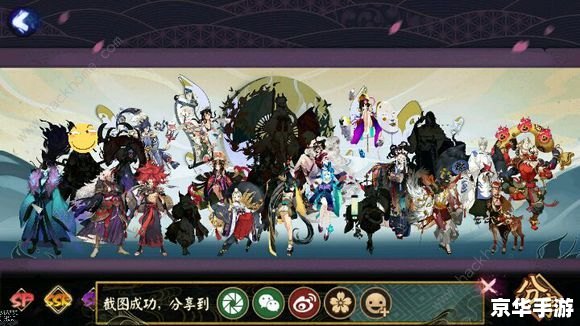 阴阳师新区：探索神秘的式神世界