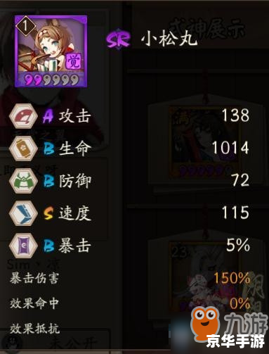 阴阳师新区：探索神秘的式神世界
