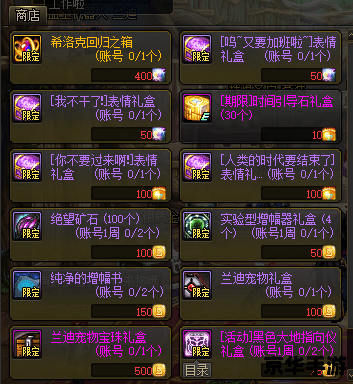 跑商攻略：成为商业大亨的秘诀与技巧