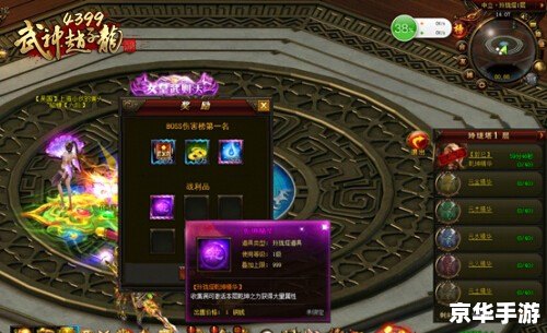 【斗战神玲珑宝塔】探险之旅