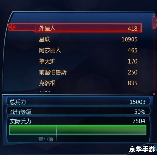 质量效应3修改器：打造个性化游戏体验