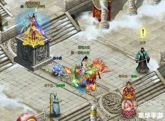 【仿逐鹿中原传奇】：英雄争霸，烽火连天
