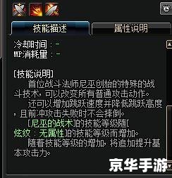 桃园带甲加点策略与分析