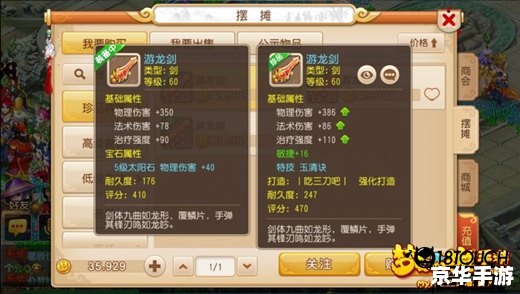 # 梦幻西游门派克制关系深度解析