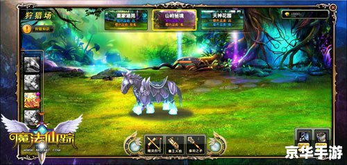仙之侠道攻略：探索神秘的武侠世界