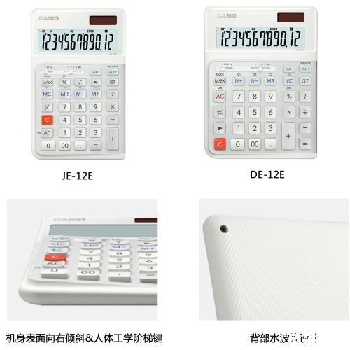 梦幻计算器网页版：打造高效便捷的在线计算体验
