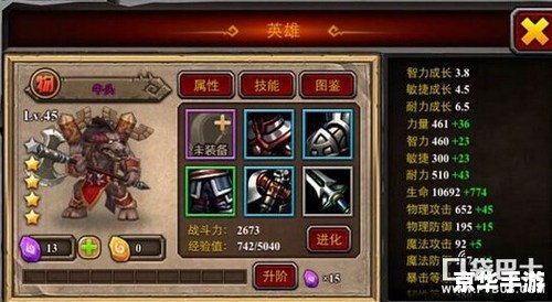 Dota牛头人酋长：强力控制与辅助