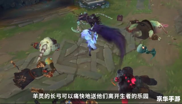 LOL千钰：英雄联盟中的独特英雄