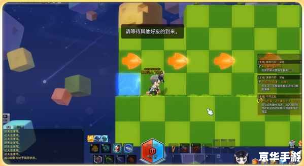 冒险岛DS：探索未知的岛屿世界