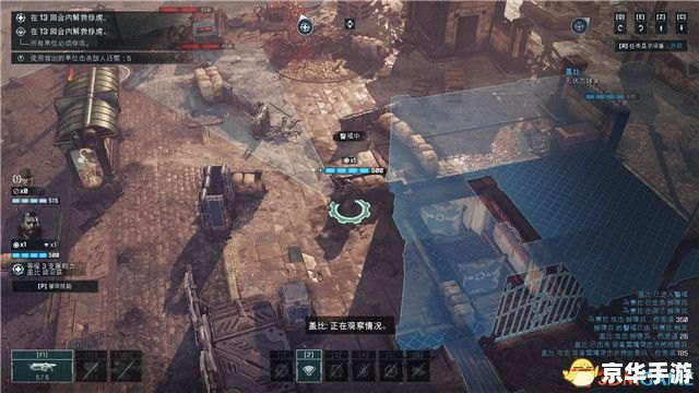 战争机器3攻略：全面解析与战术指导