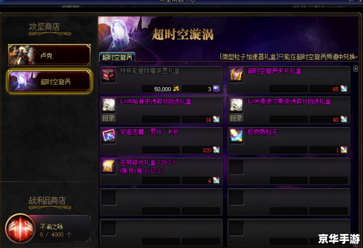 DNF武器熟练度：提升战斗力的关键