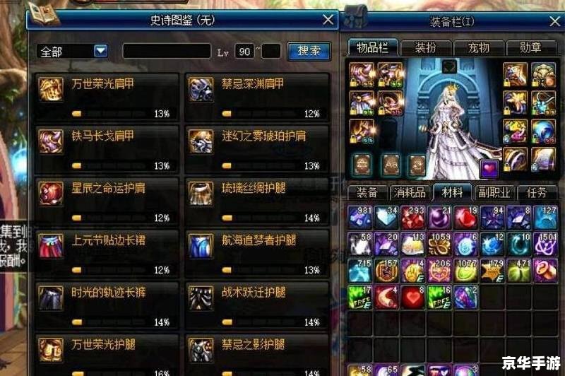 DNF武器熟练度：提升战斗力的关键