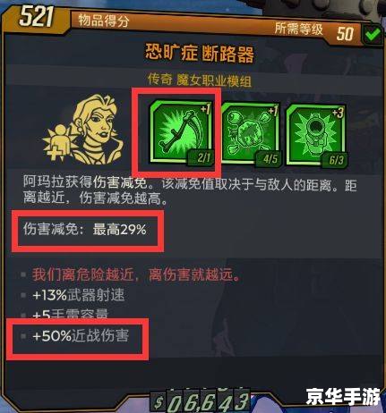 光剑加点方案分析