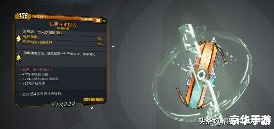 光剑加点方案分析