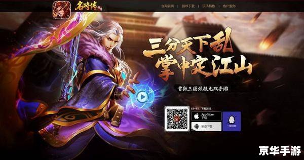 吕布传攻略：战无不胜的勇猛武将