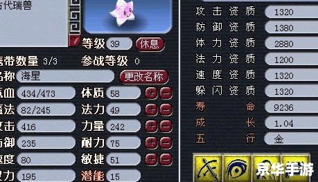 梦幻西游新手序列号：引领新手探索神秘西游世界