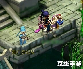 梦幻西游新手序列号：引领新手探索神秘西游世界