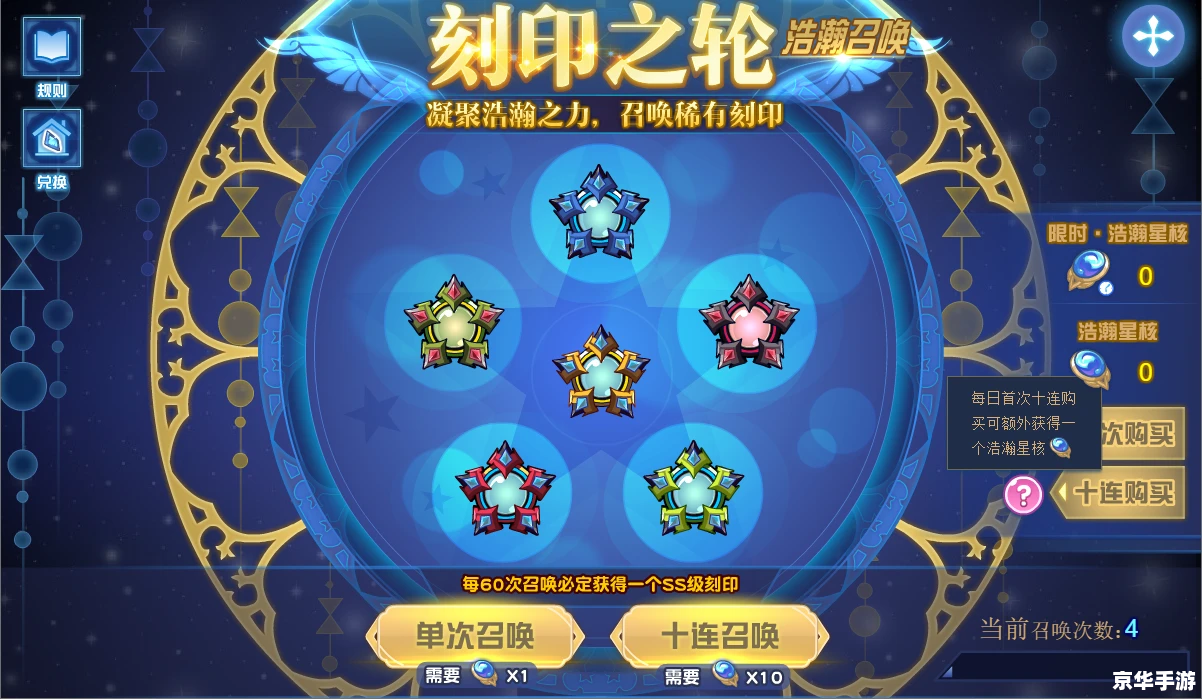 赛尔号学习力：提升与培养的策略探讨