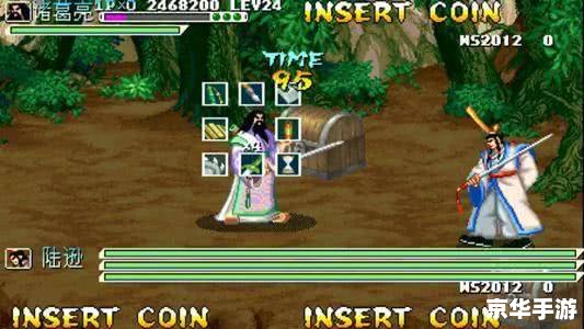 三国战记2攻略 【三国战记2】攻略：全面解析与战术指导