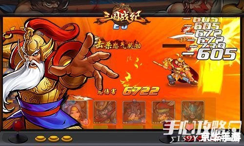 三国战记2攻略 【三国战记2】攻略：全面解析与战术指导