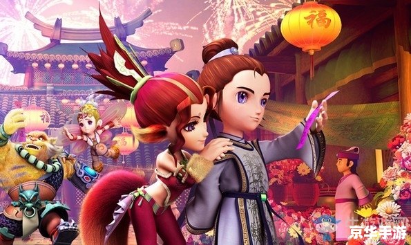 梦幻西游灯谜：传统文化的现代演绎
