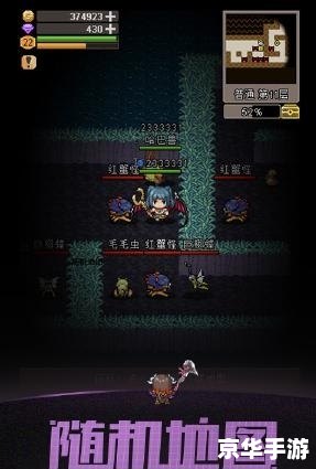 斗战神手游：探索神秘仙境，体验无尽战斗激情
