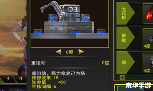 炮塔防御2 修改器 炮塔防御2修改器：提升游戏体验的强大工具