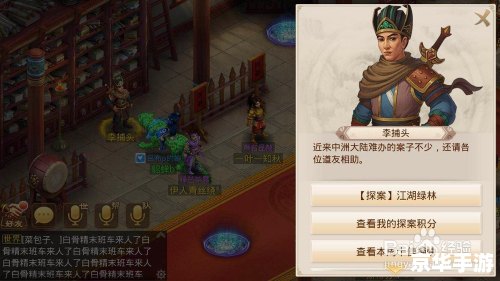 问道果果成长：探索与启示