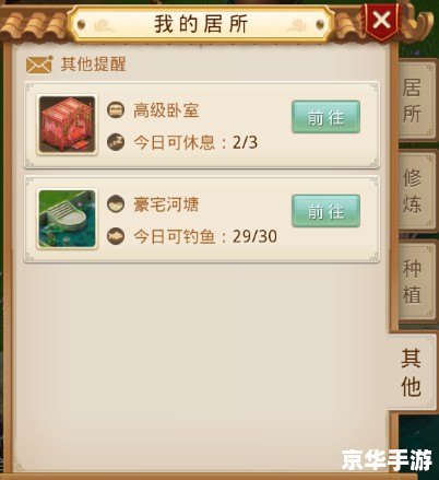 问道果果成长：探索与启示