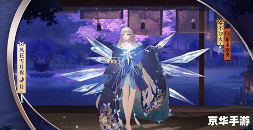 阴阳师不知火：焰舞风华，探寻神秘焰蝶之舞