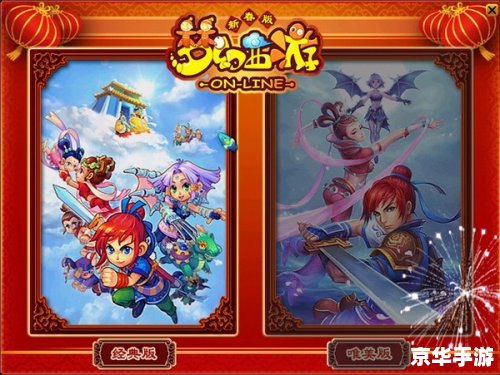 ### 梦幻西游龙宫奇经八脉探析