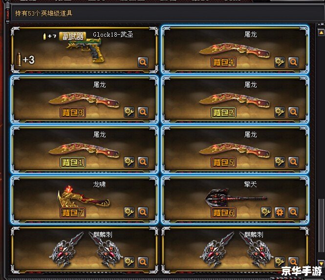 穿越火线卡火麒麟：掌握神秘武器的技巧与策略