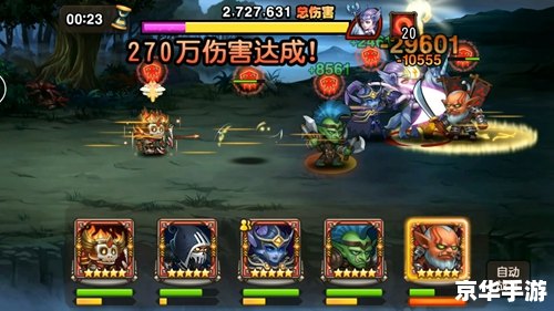 刀塔传奇剑圣：英雄介绍与技能分析
