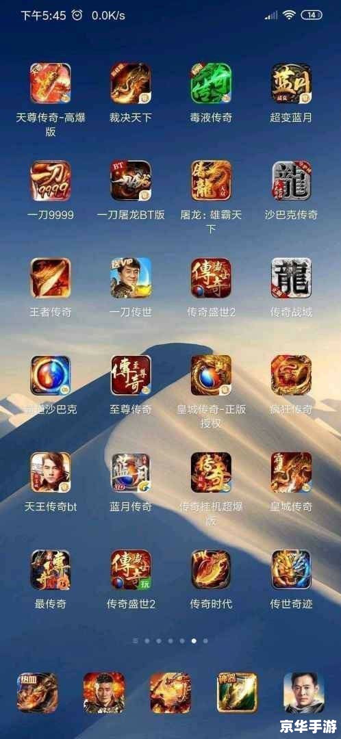 免费手机游戏排行榜：打造你的掌上娱乐天堂