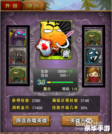我叫mt online 技能升级 我叫MT Online：技能升级详解