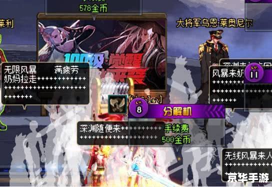 DNF国庆套：打造最强角色，畅享国庆盛典