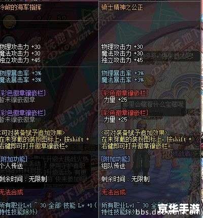 dnf2017国庆套 DNF 2017国庆套：华丽来袭，打造最强冒险家