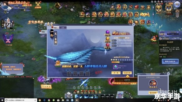 古剑奇谭二修改器：打造个性化的游戏体验