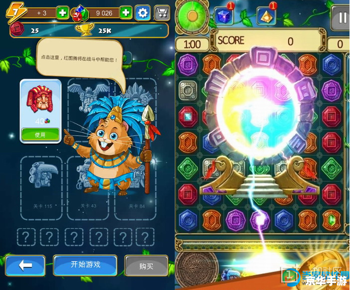 祖玛闪电战攻略 祖玛闪电战：攻略秘籍与心得分享