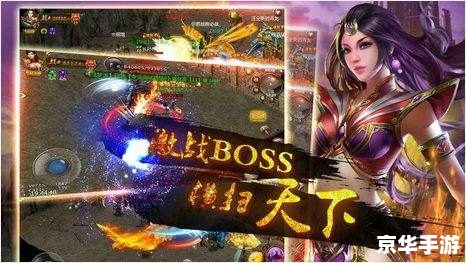 皓月版本传奇：探索古老神秘的东方世界