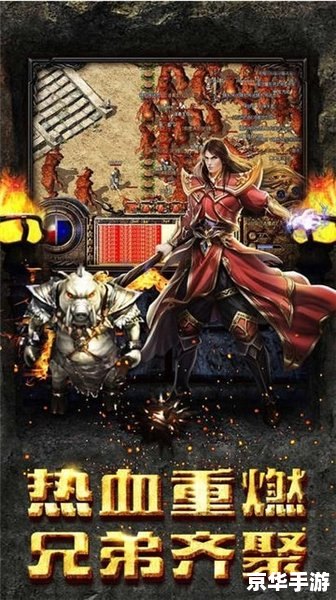 皓月版本传奇：探索古老神秘的东方世界