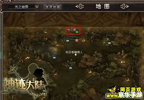 最后的神迹修改器：打造属于你的传奇冒险