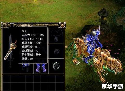 最后的神迹修改器：打造属于你的传奇冒险