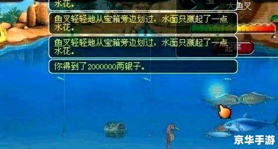 梦幻西游钓鱼活动攻略：让你轻松成为钓鱼达人