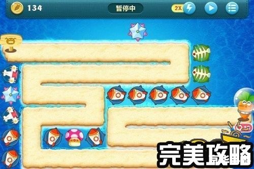 保卫萝卜深海2：深海守护之战