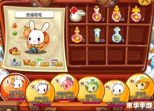 洛克王国少林呱呱技能表